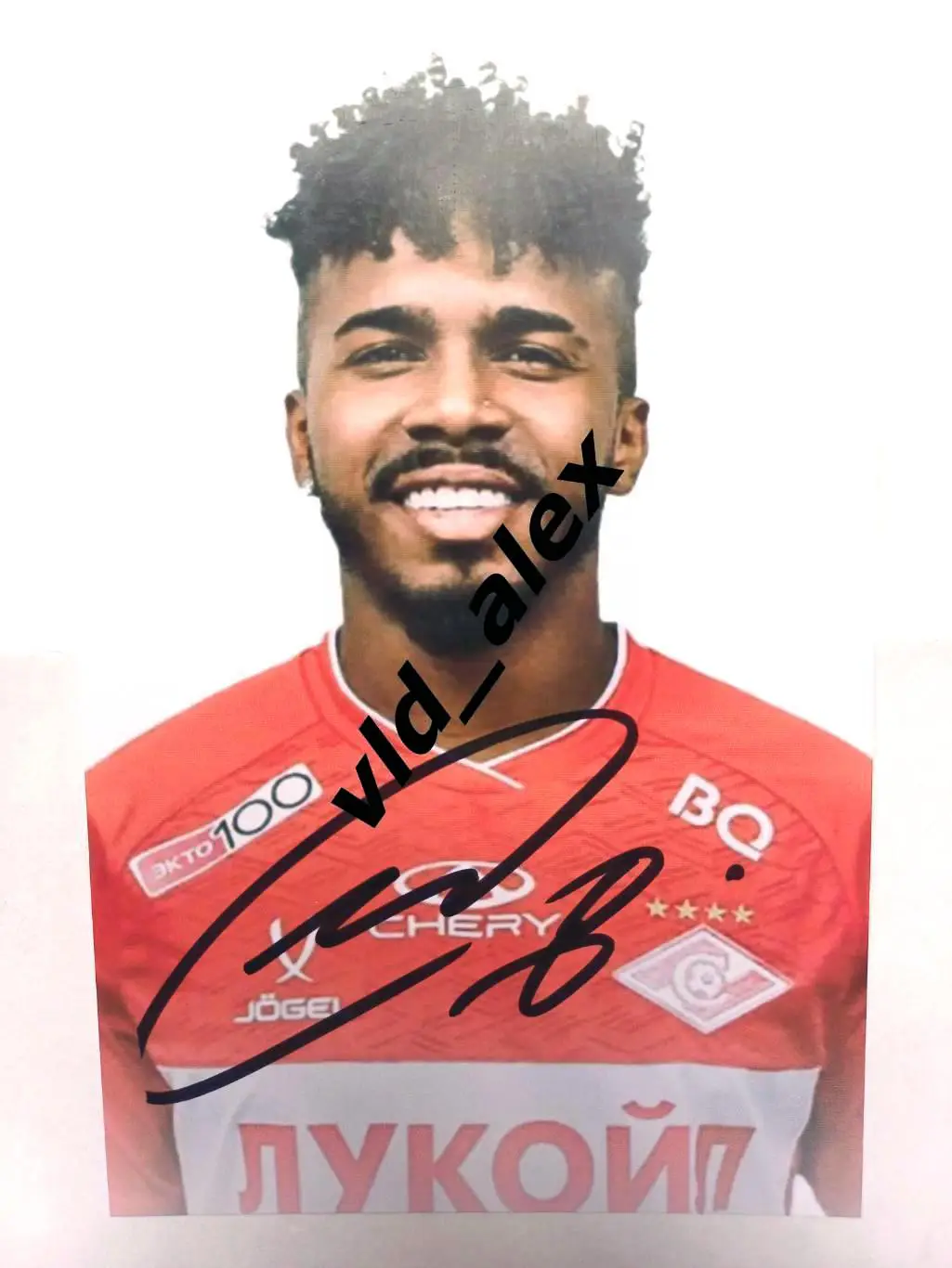 Автограф Маркиньоса (Спартак)