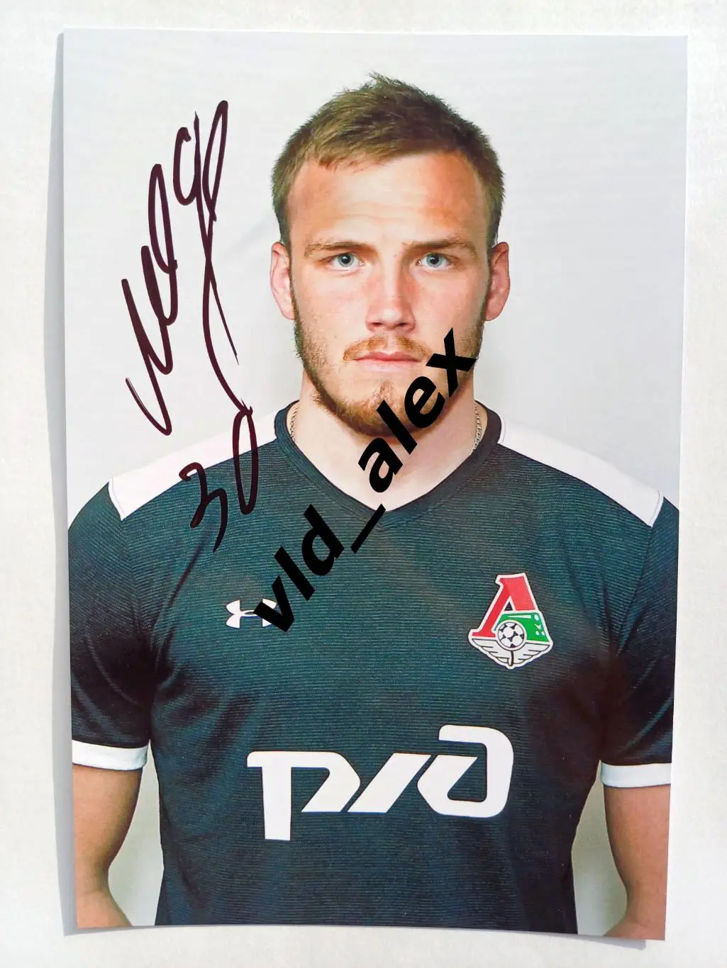 Автограф Никиты Медведева (Локомотив)