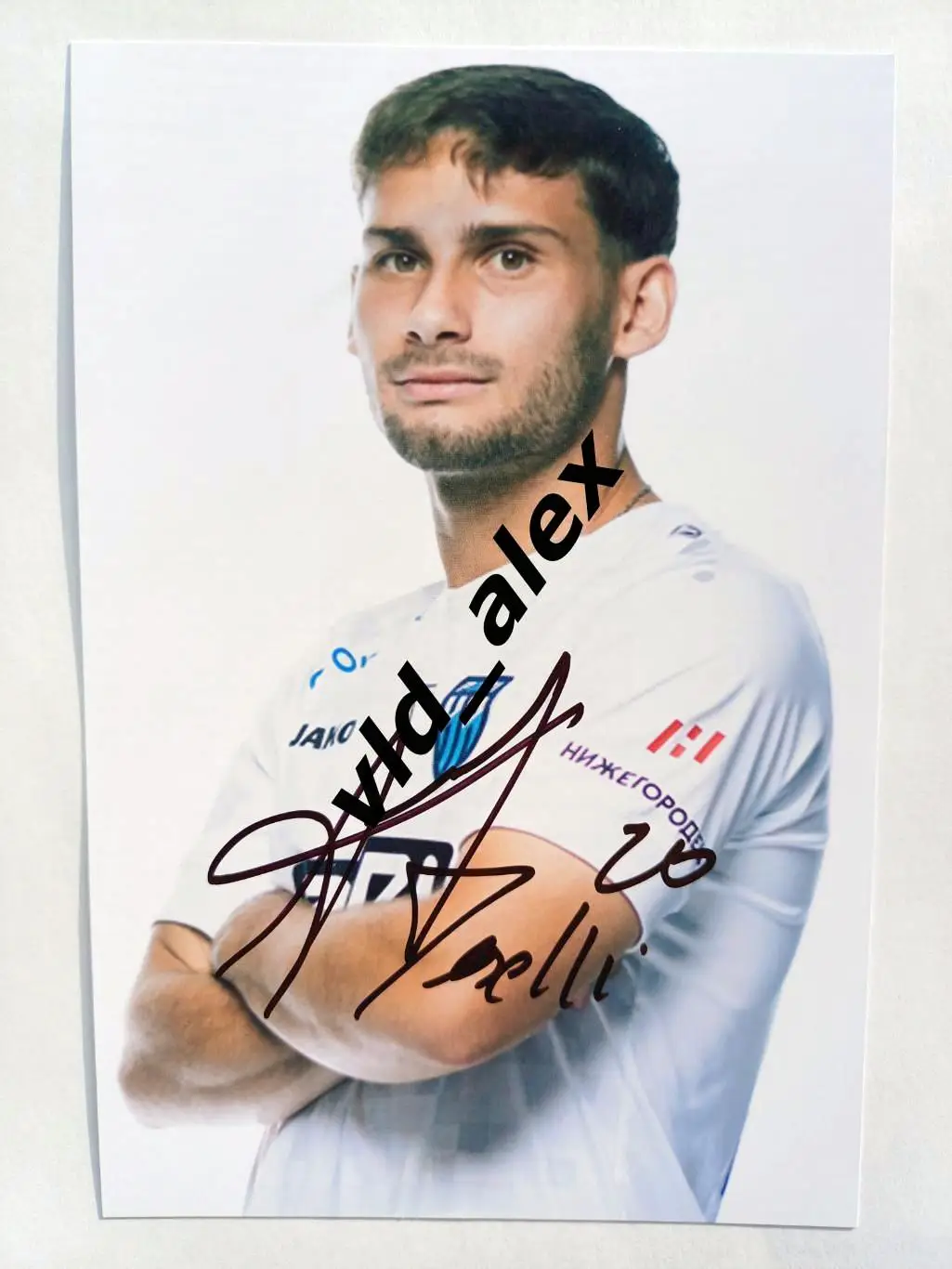 Автограф Хуана Боселли (Пари НН Нижний Новгород)