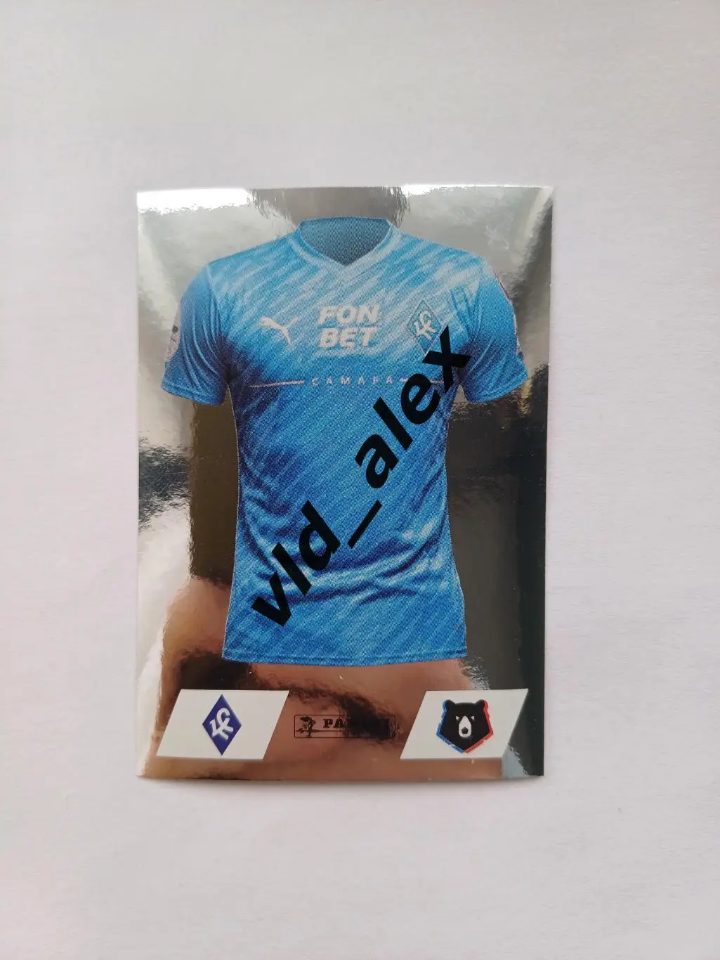 №248 форма Крылья Советов Panini РПЛ 2024/25