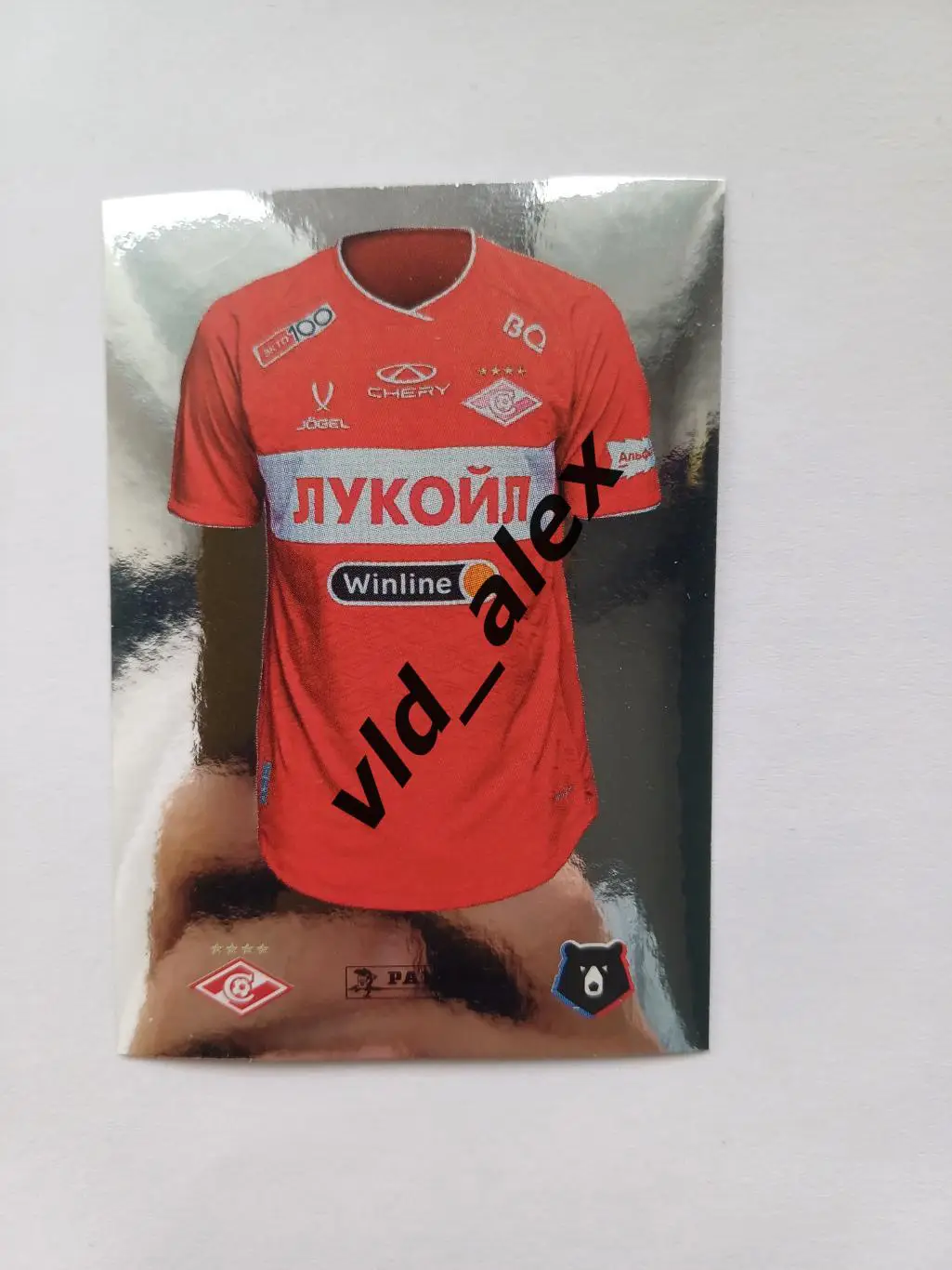 №144 форма Спартак Panini РПЛ 2024/25