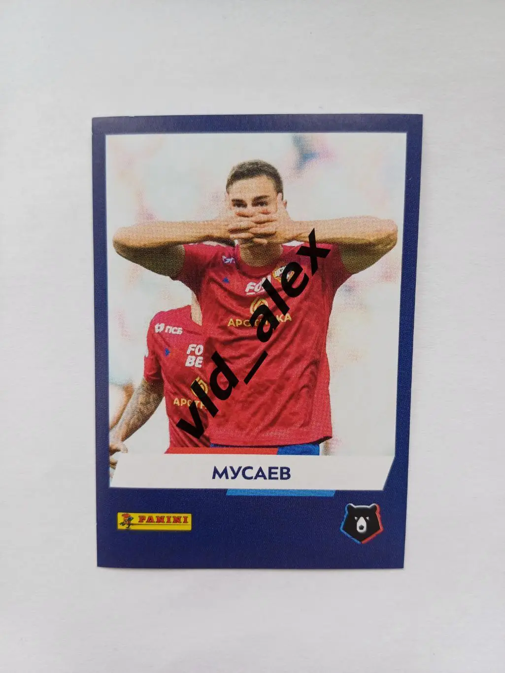 №451 Тамерлан Мусаев Panini РПЛ 2024/25