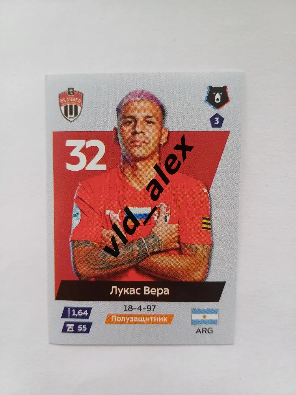 №374 Лукас Вера Panini РПЛ 2024/25