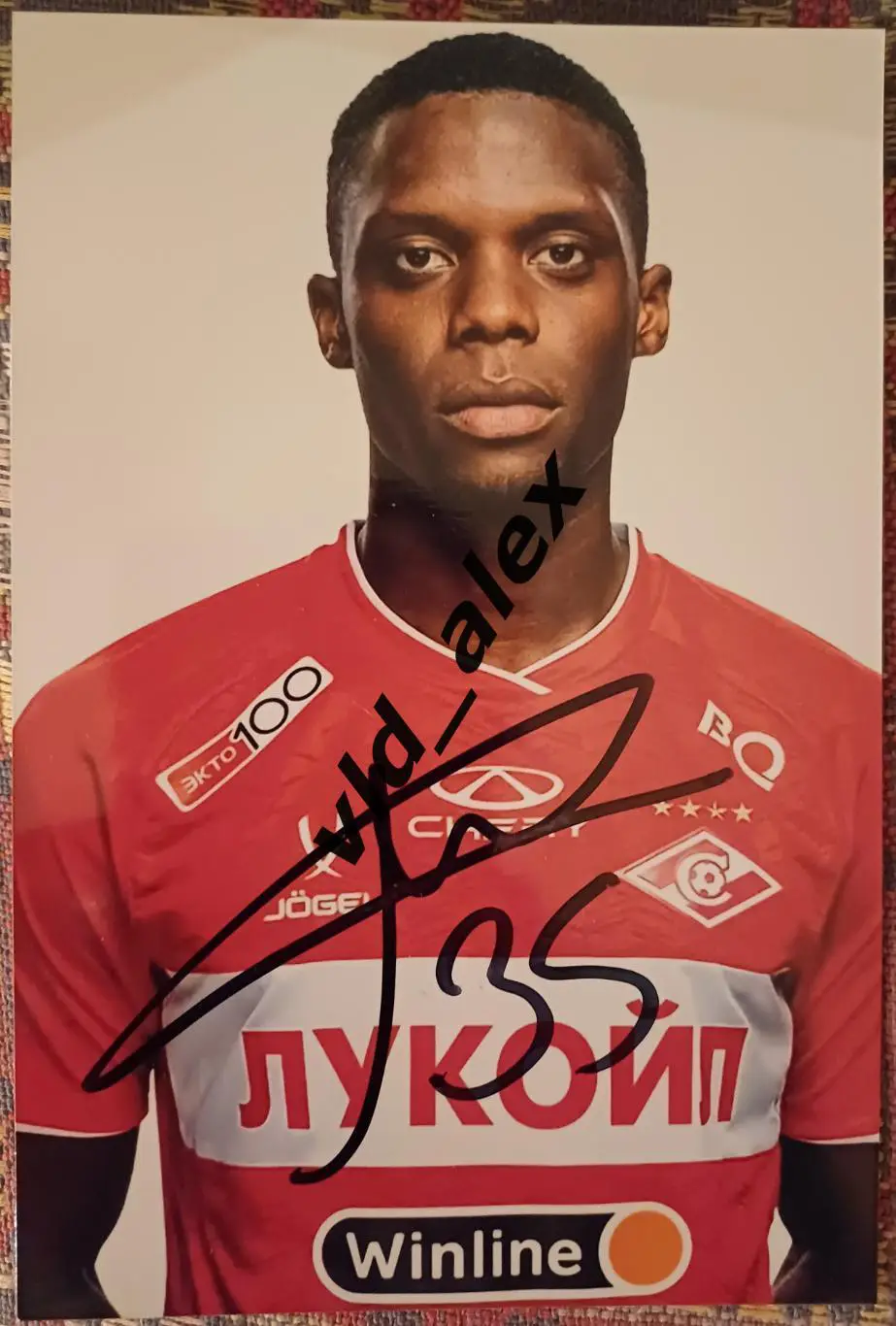 Автограф Кристофера Мартинса (Спартак)
