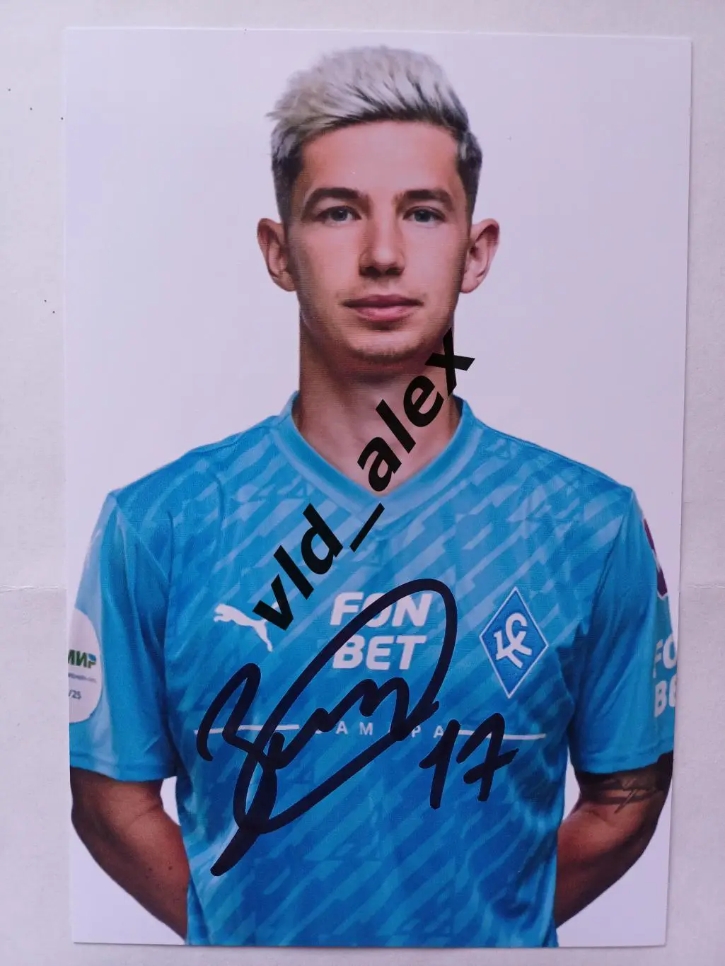 Автограф Антона Зиньковского (Крылья Советов)