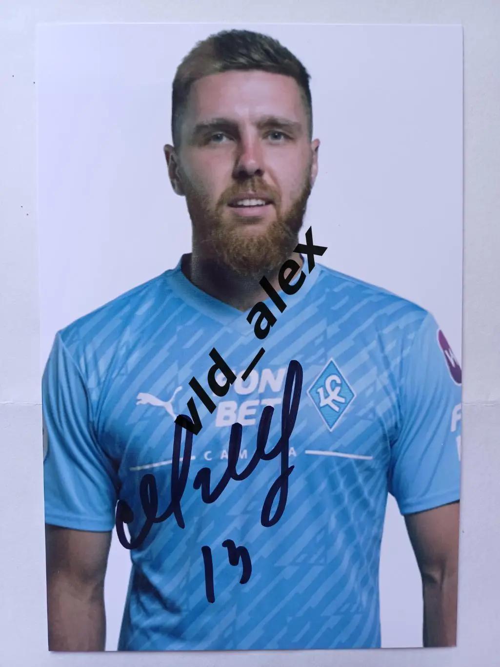 Автограф Ивана Сергеева (Крылья Советов)