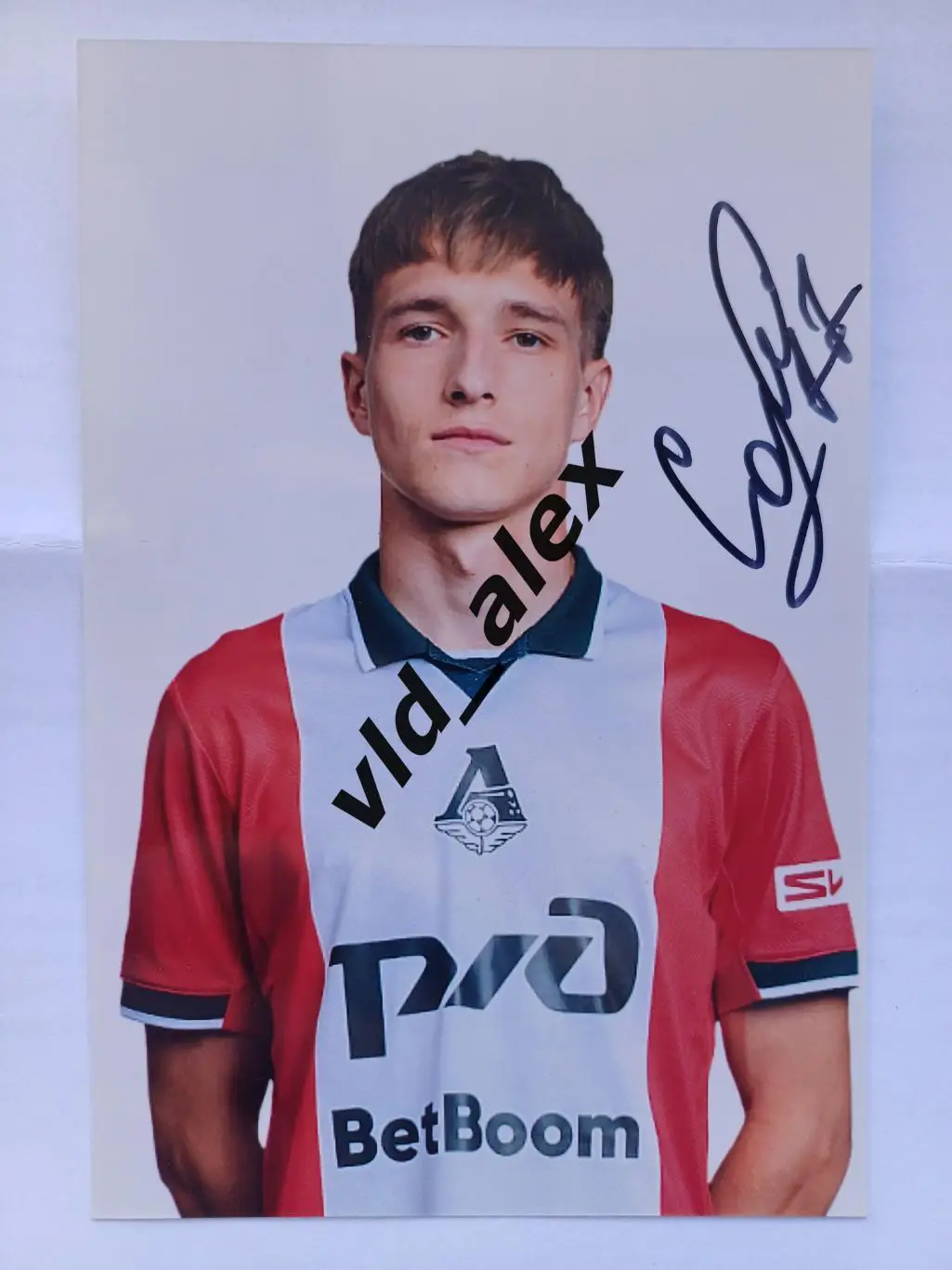 Автограф Ильи Самошникова (Локомотив)