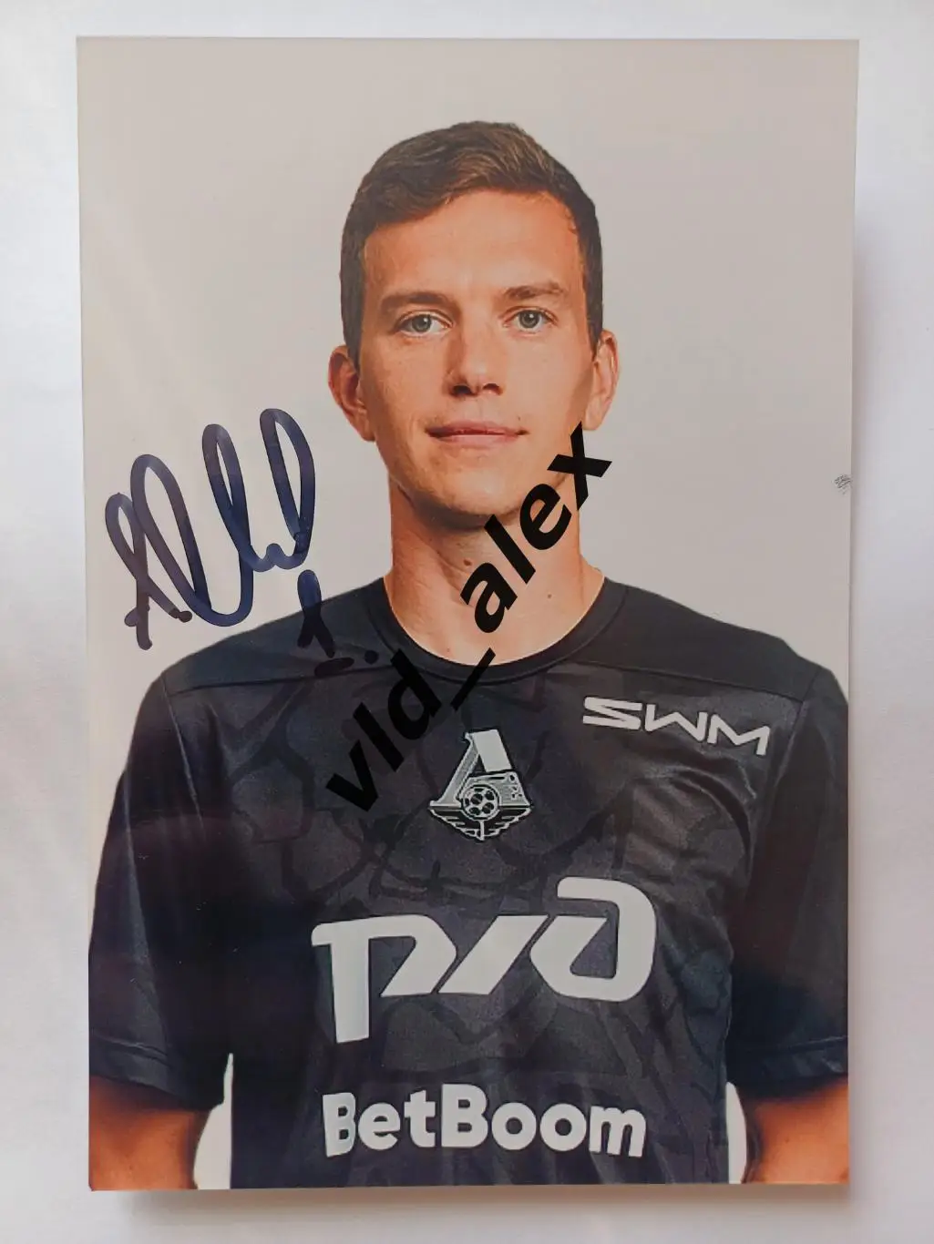 Автограф Антона Митрюшкина (Локомотив)