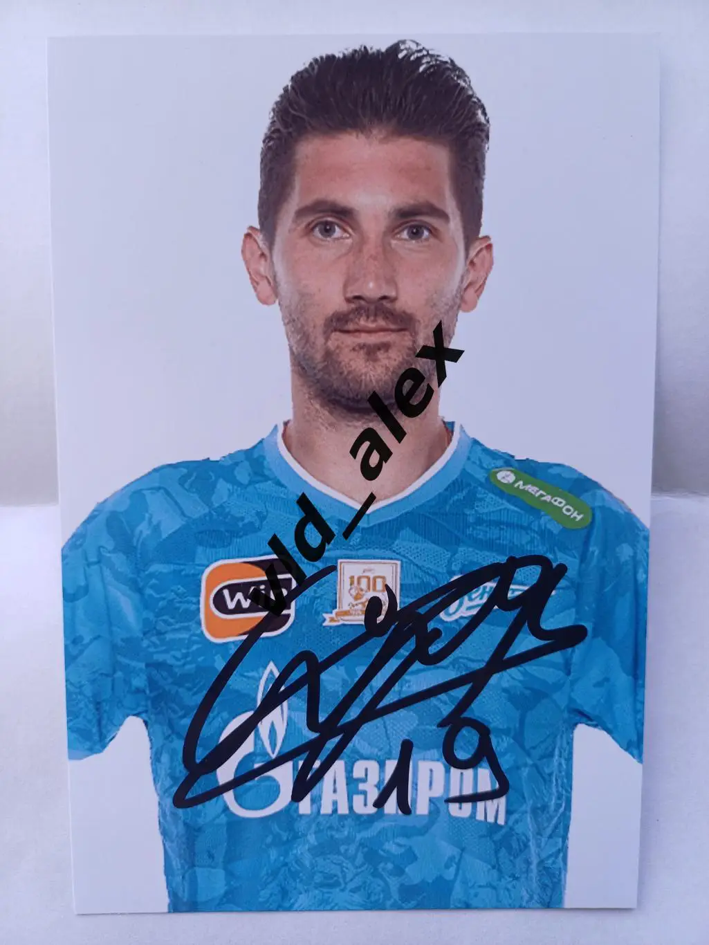 Автограф Алексея Сутормина (Зенит)