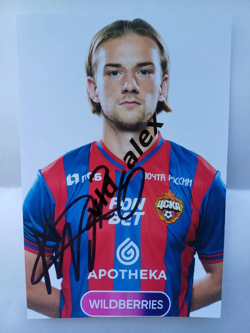 Автограф Константина Кучаева (ЦСКА)