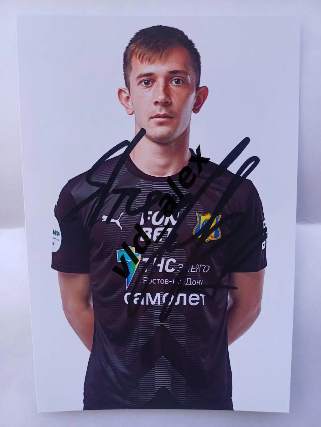 Автограф Рустама Ятимова (Ростов)