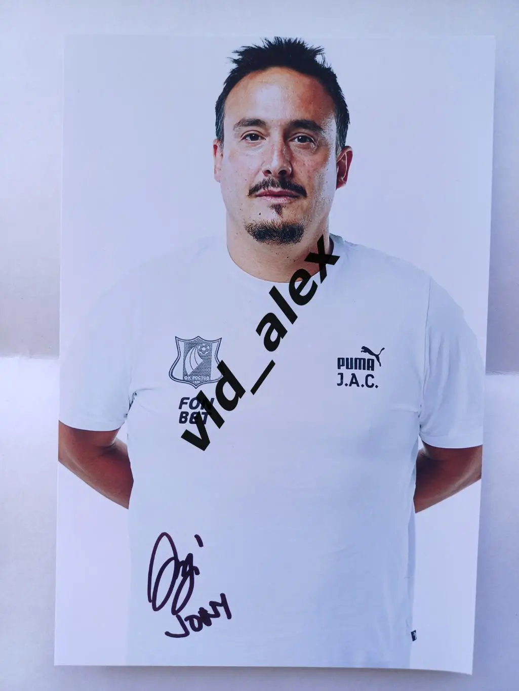 Автограф Джонатана Альбы (Ростов)