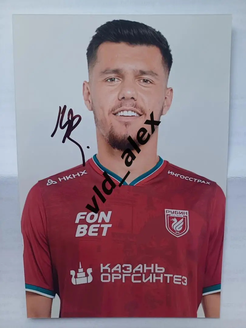 Автограф Мирлинда Даку (Рубин)