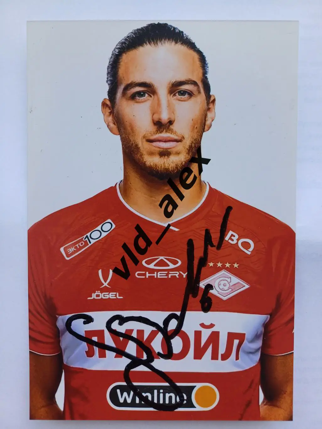Автограф Срджана Бабича (Спартак)