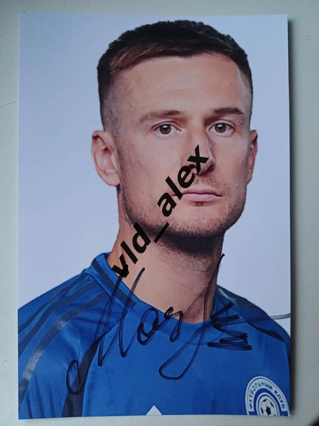 Автограф Андрея Малых (Оренбург)