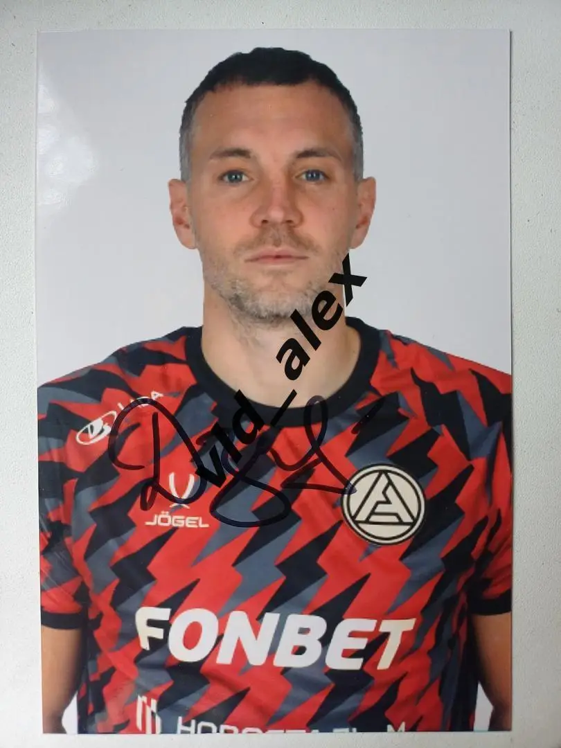 Автограф Артема Дзюбы (Акрон)