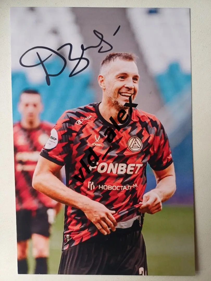 Автограф Артема Дзюбы (Акрон)