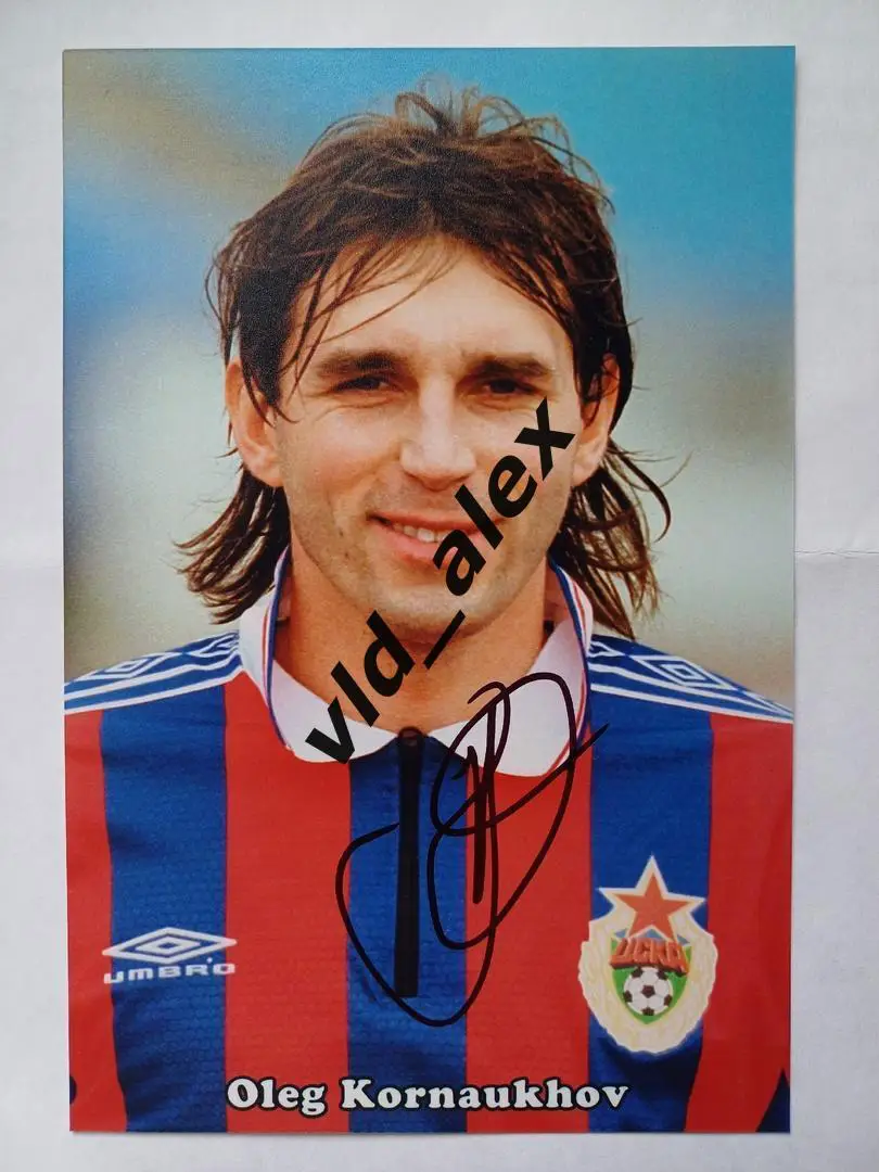 Автограф Олега Корнаухова (ЦСКА)
