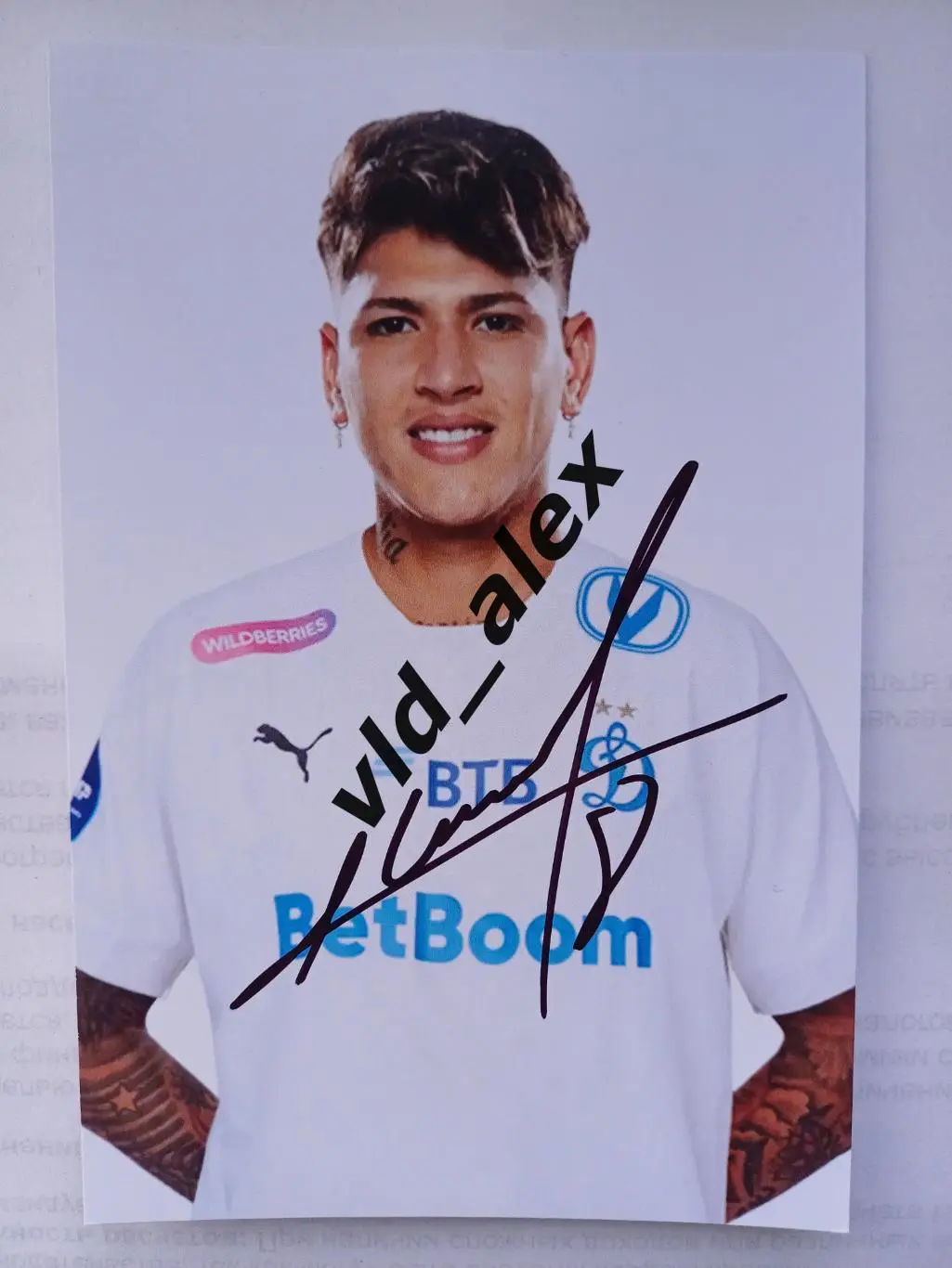 Автограф Хорхе Карраскаля (Динамо)