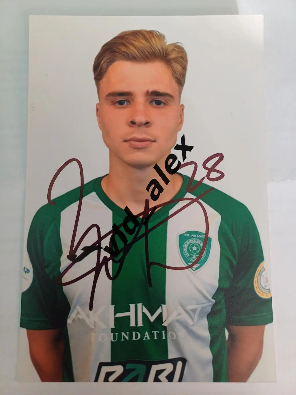 Автограф Даниила Зорина (Ахмат)