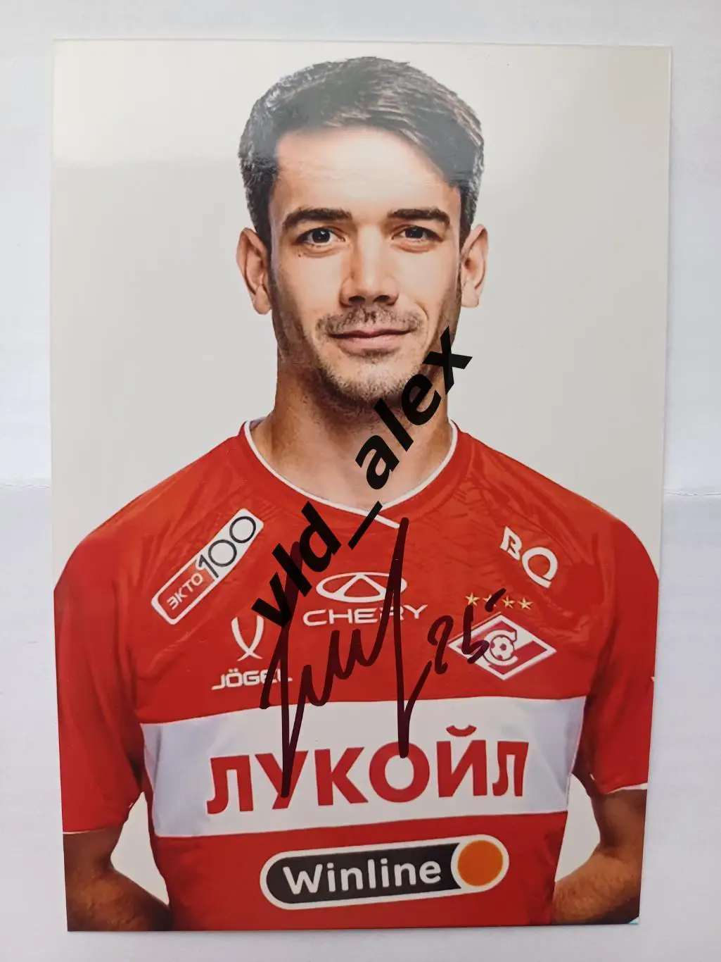 Автограф Данила Пруцева (Спартак)