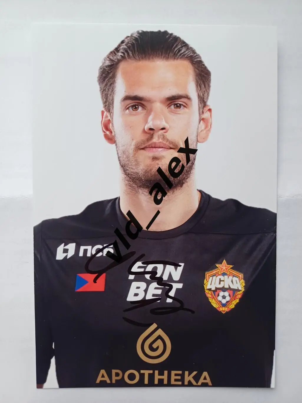 Автограф Ильи Помазуна (ЦСКА)