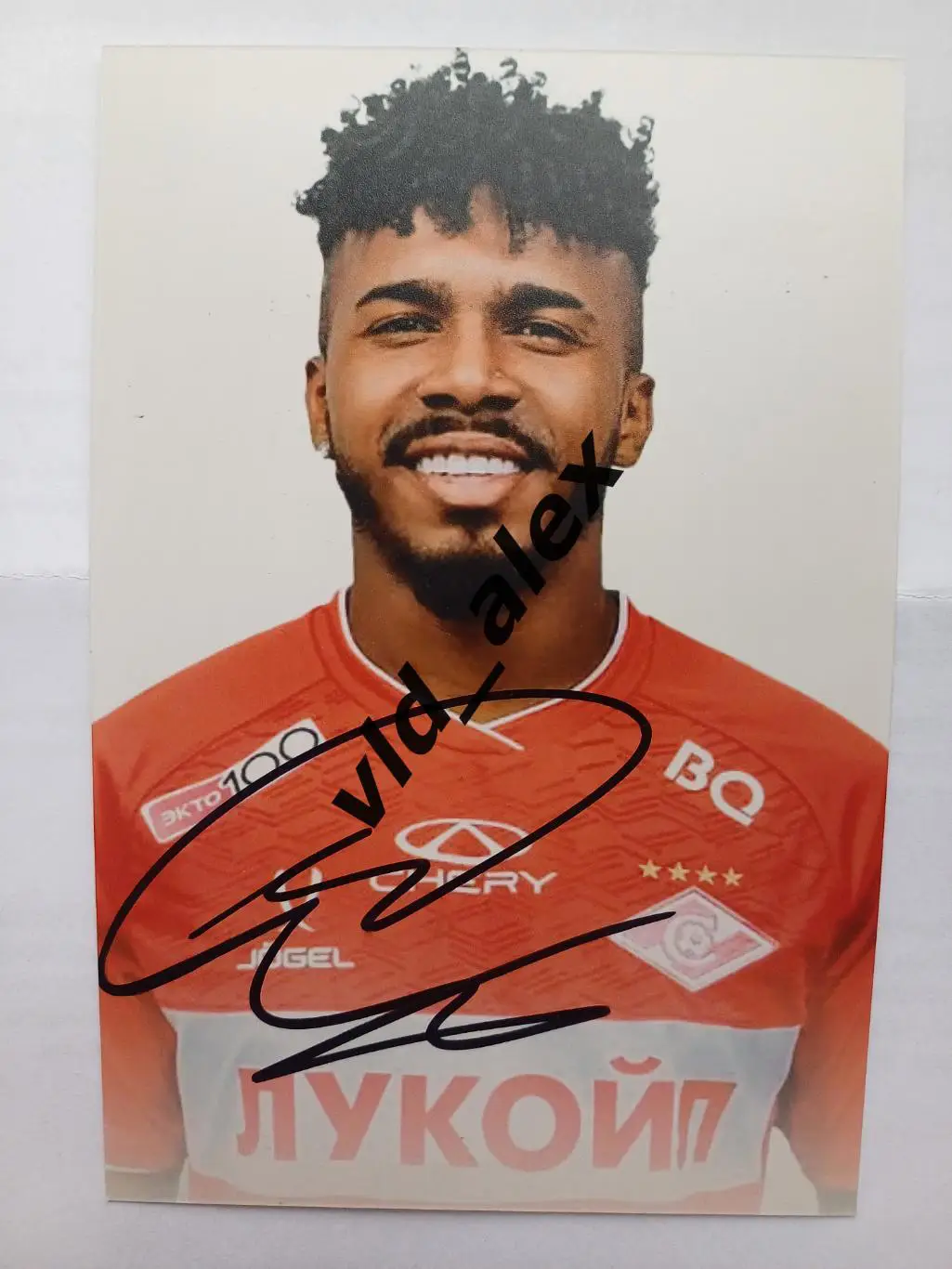 Автограф Маркиньоса (Спартак)