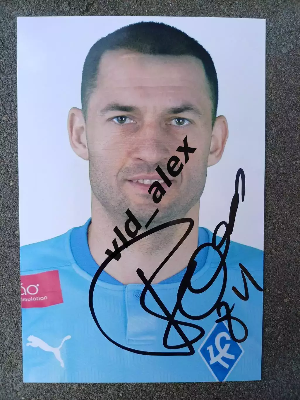 Автограф Александра Гацкана (Крылья Советов)