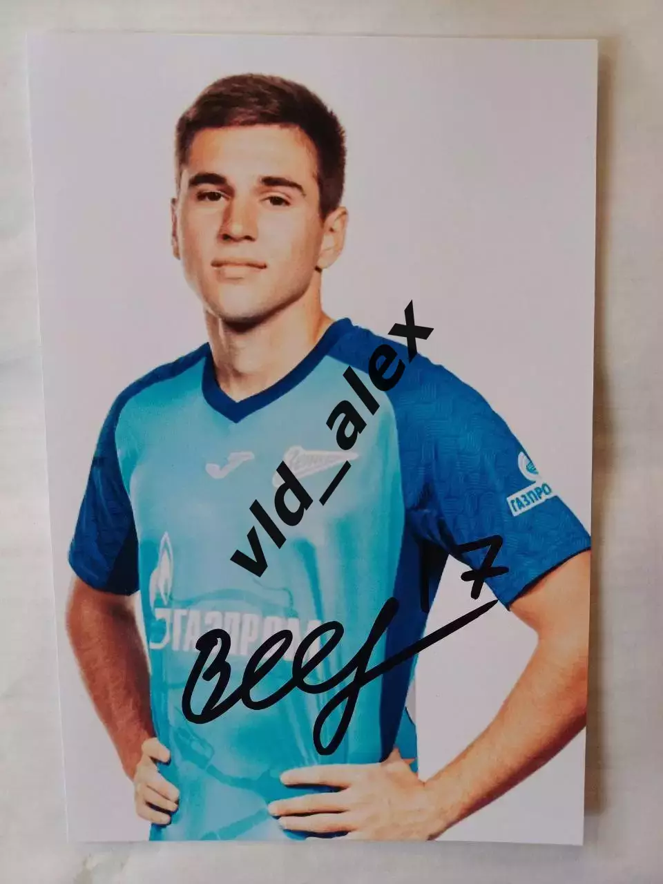 Автограф Владислава Сауся (Зенит)