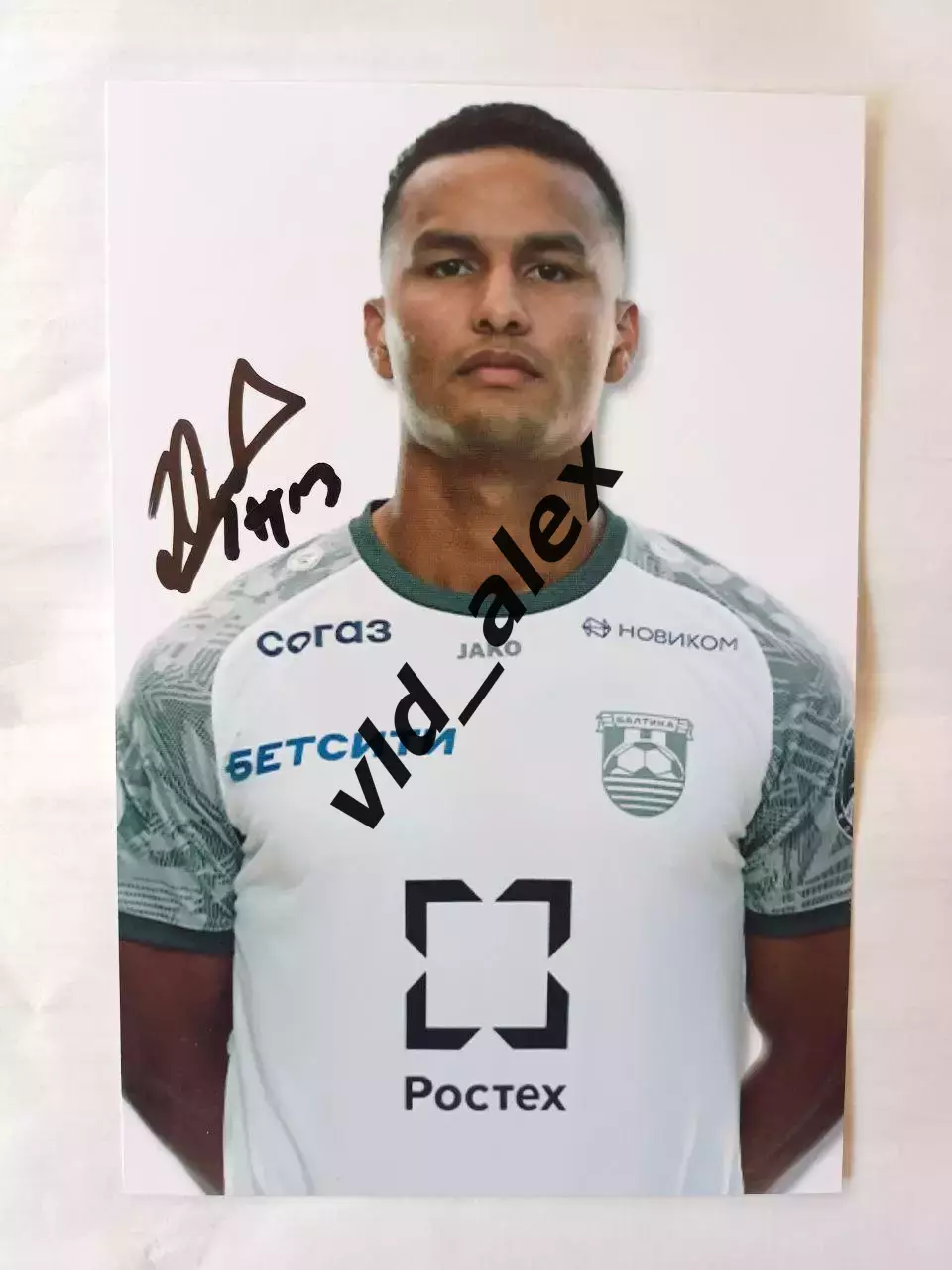 Автограф Диего Луны (Балтика)