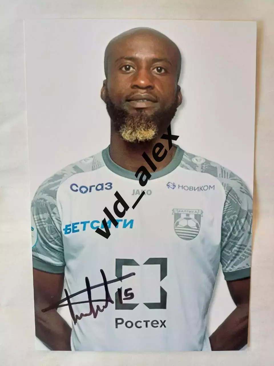 Автограф Тентона Йенне (Балтика)