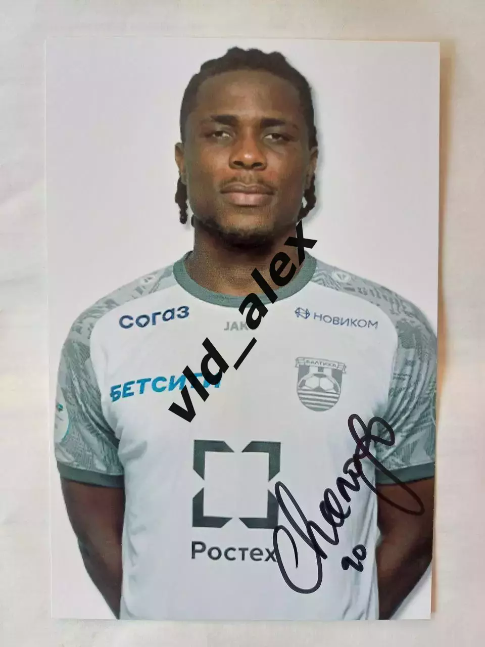 Автограф Чинонсо Оффора (Балтика)