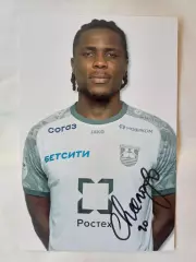 Автограф Чинонсо Оффора (Балтика)