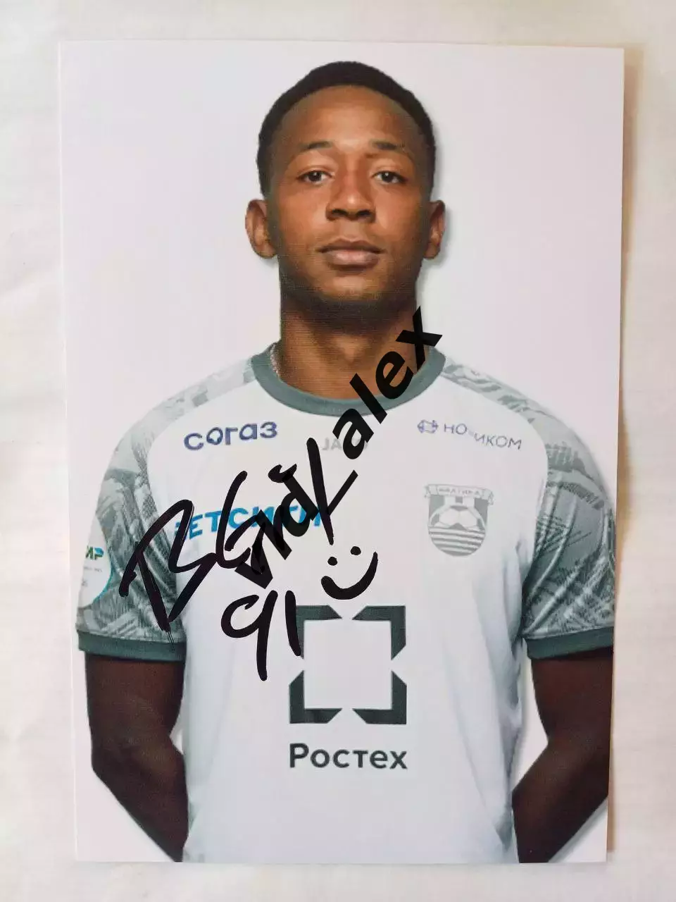 Автограф Брайана Хиля (Балтика)