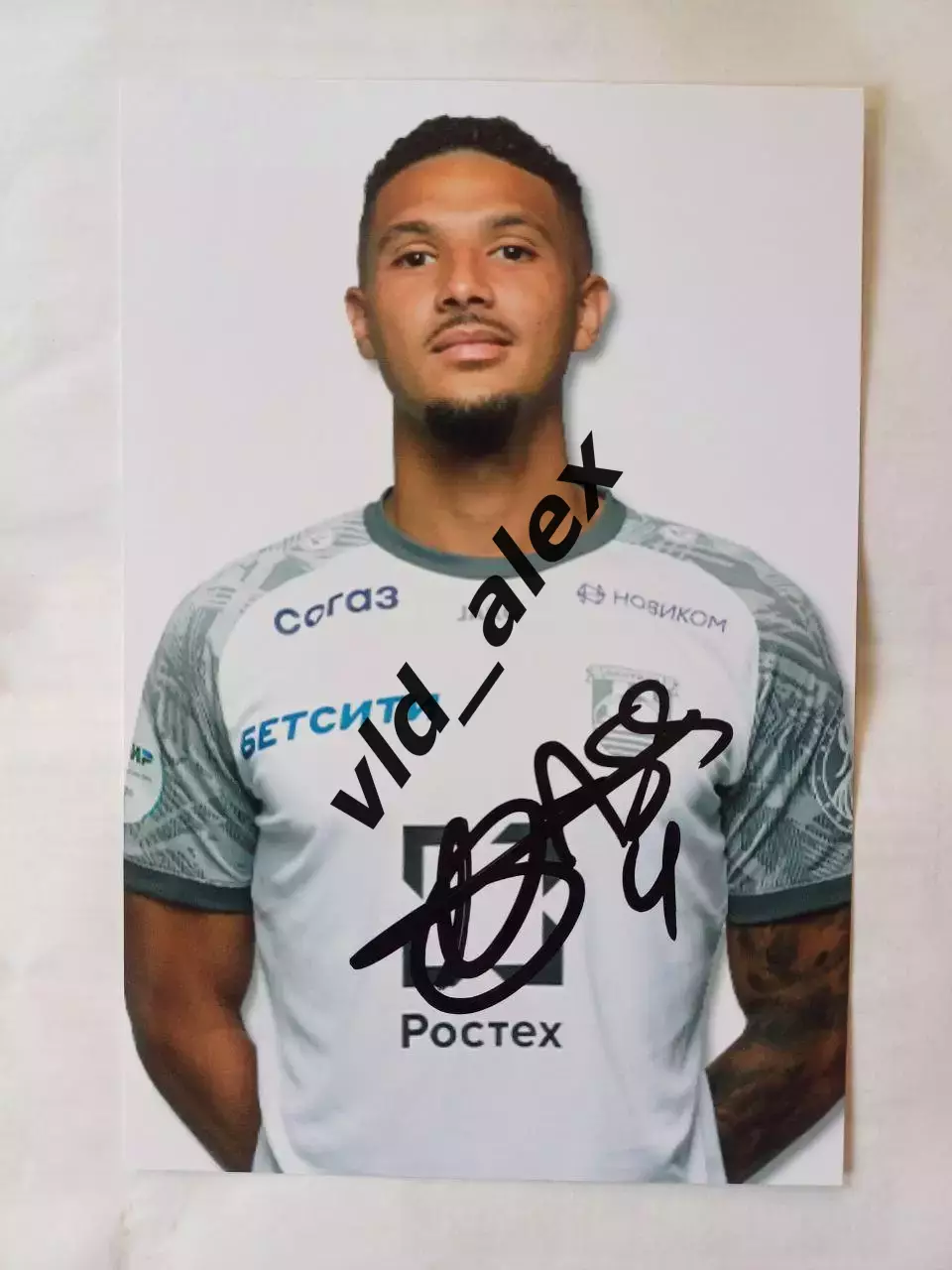 Автограф Натана Гассама (Балтика)