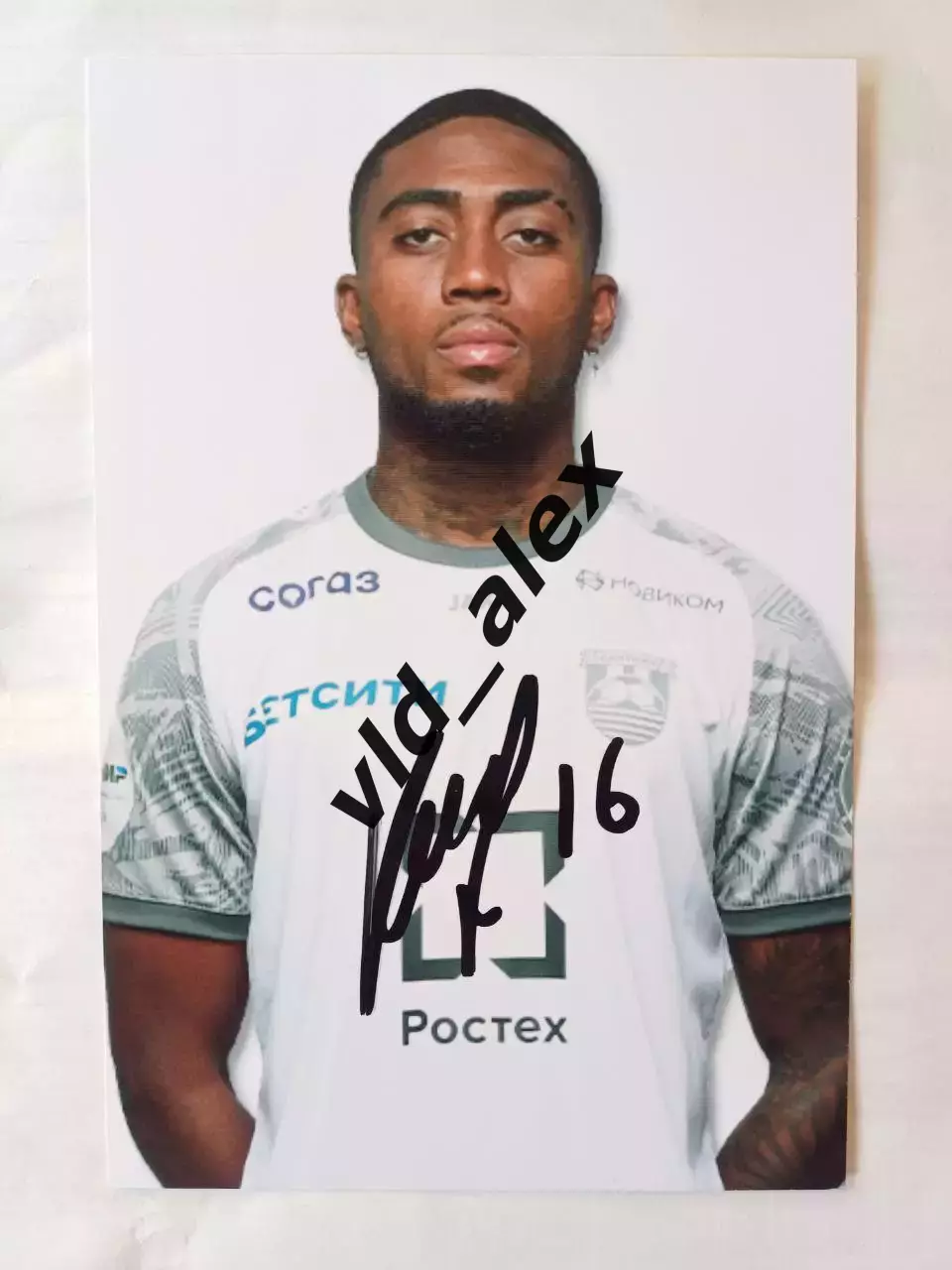 Автограф Кевина Андраде (Балтика)