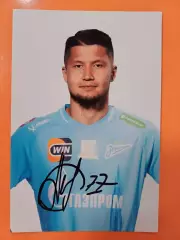 Автограф Ильзата Ахметова Зенит