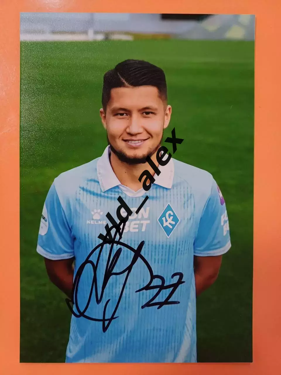 Автограф Ильзата Ахметова (Крылья Советов)