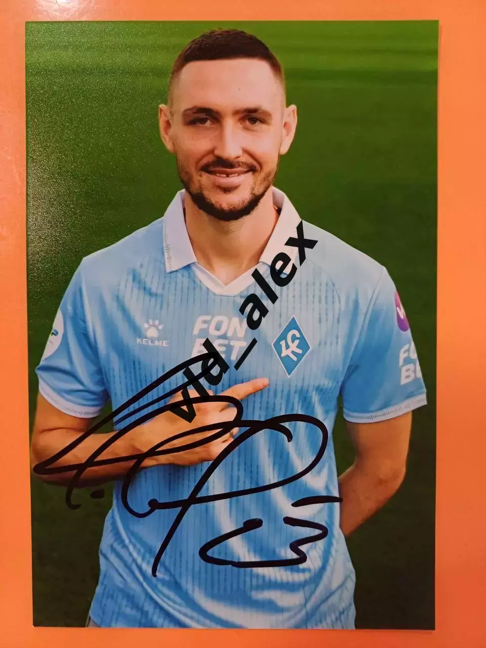 Автограф Никиты Чернова (Крылья Советов)