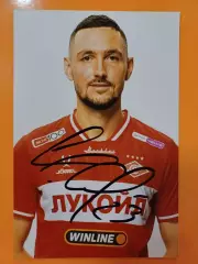 Автограф Никиты Чернова (Спартак)