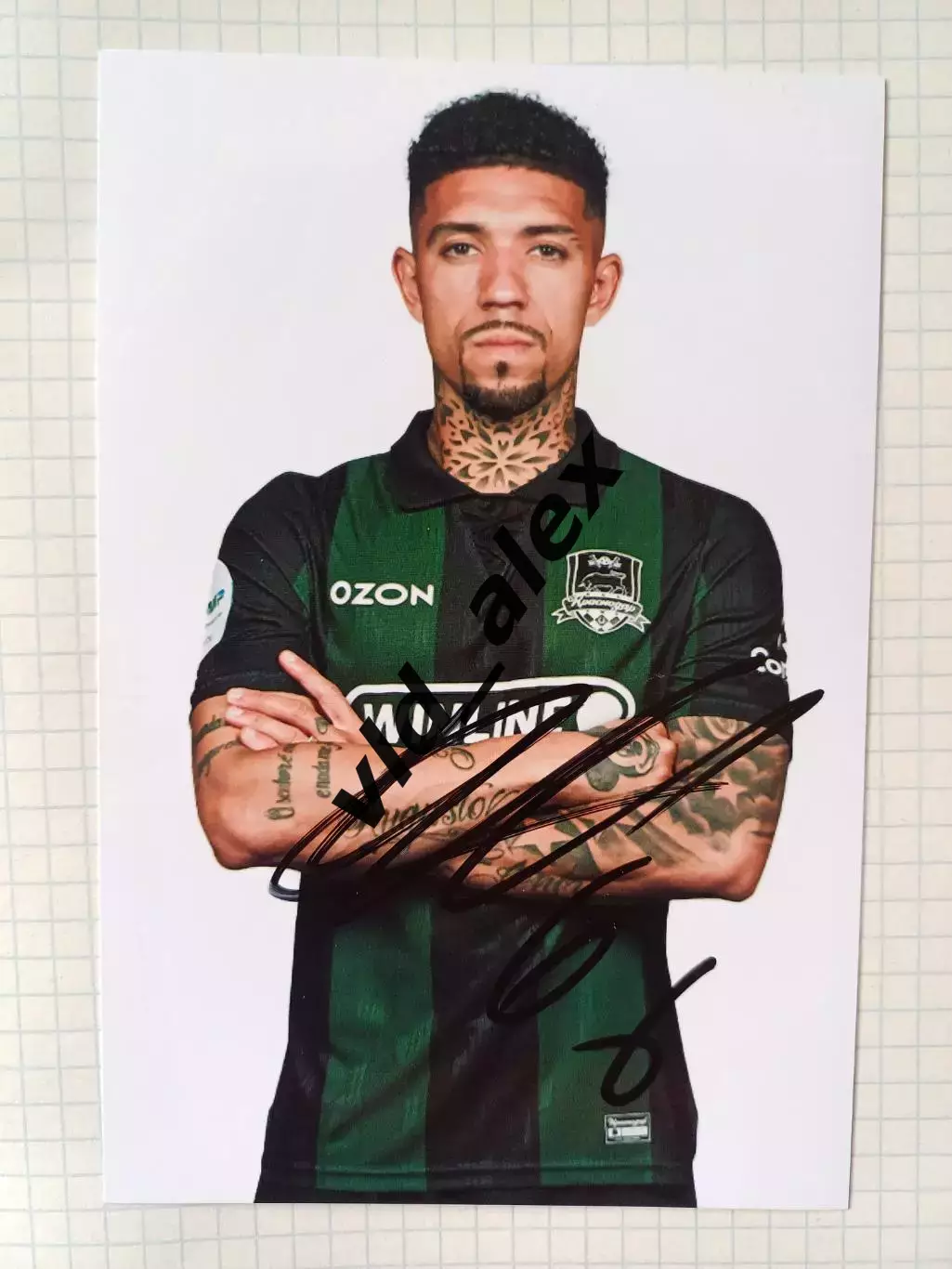 Автограф Дугласа Аугусто (Краснодар)