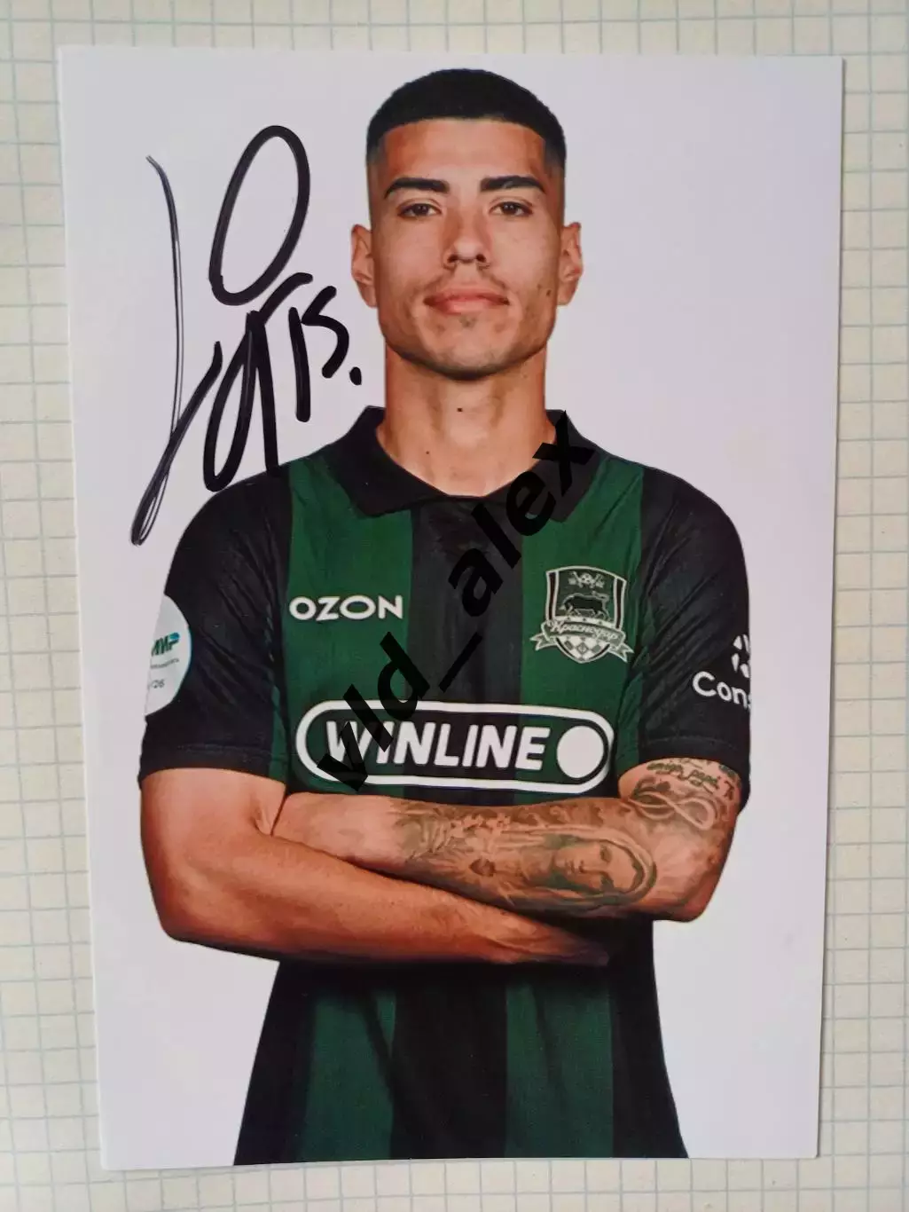 Автограф Лукаса Оласы (Краснодар)
