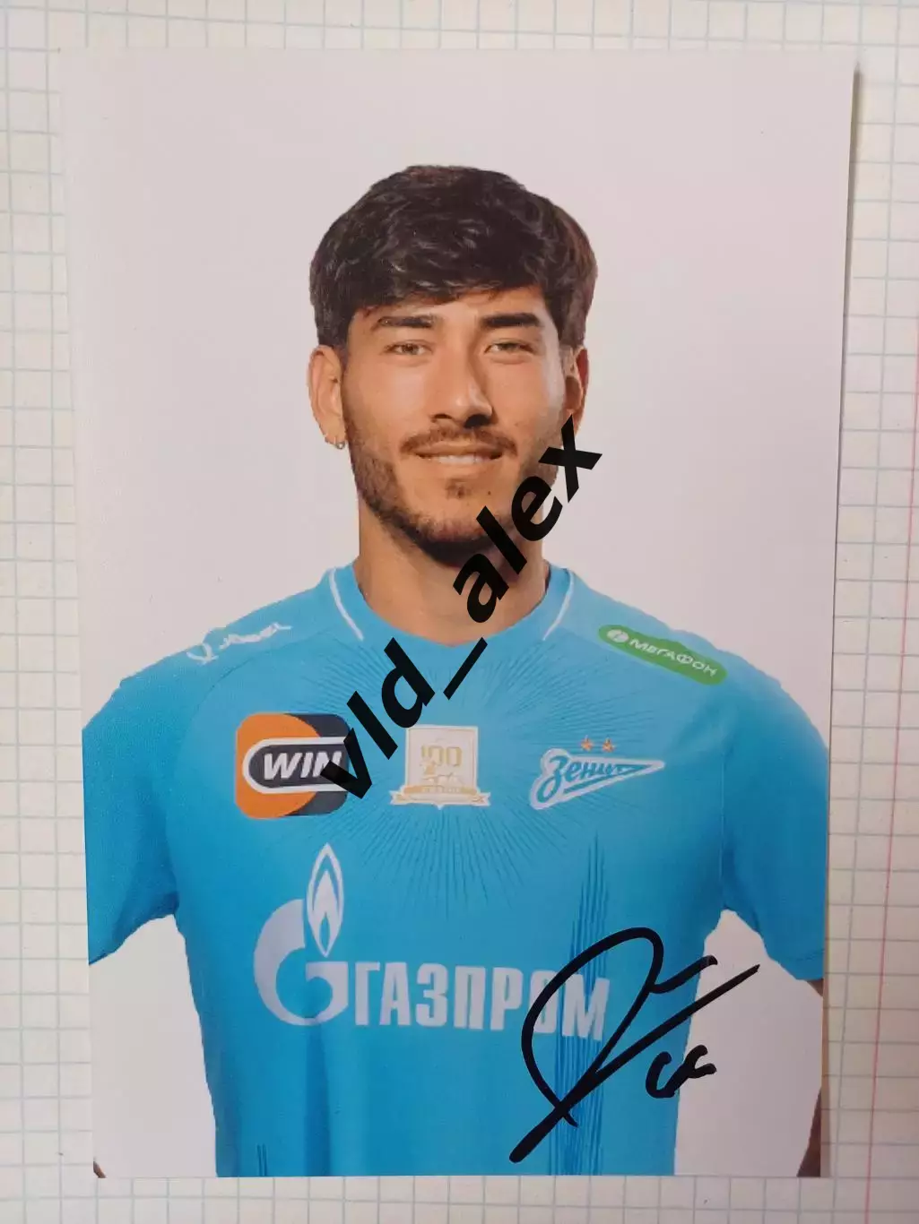 Автограф Романа Веги (Зенит)