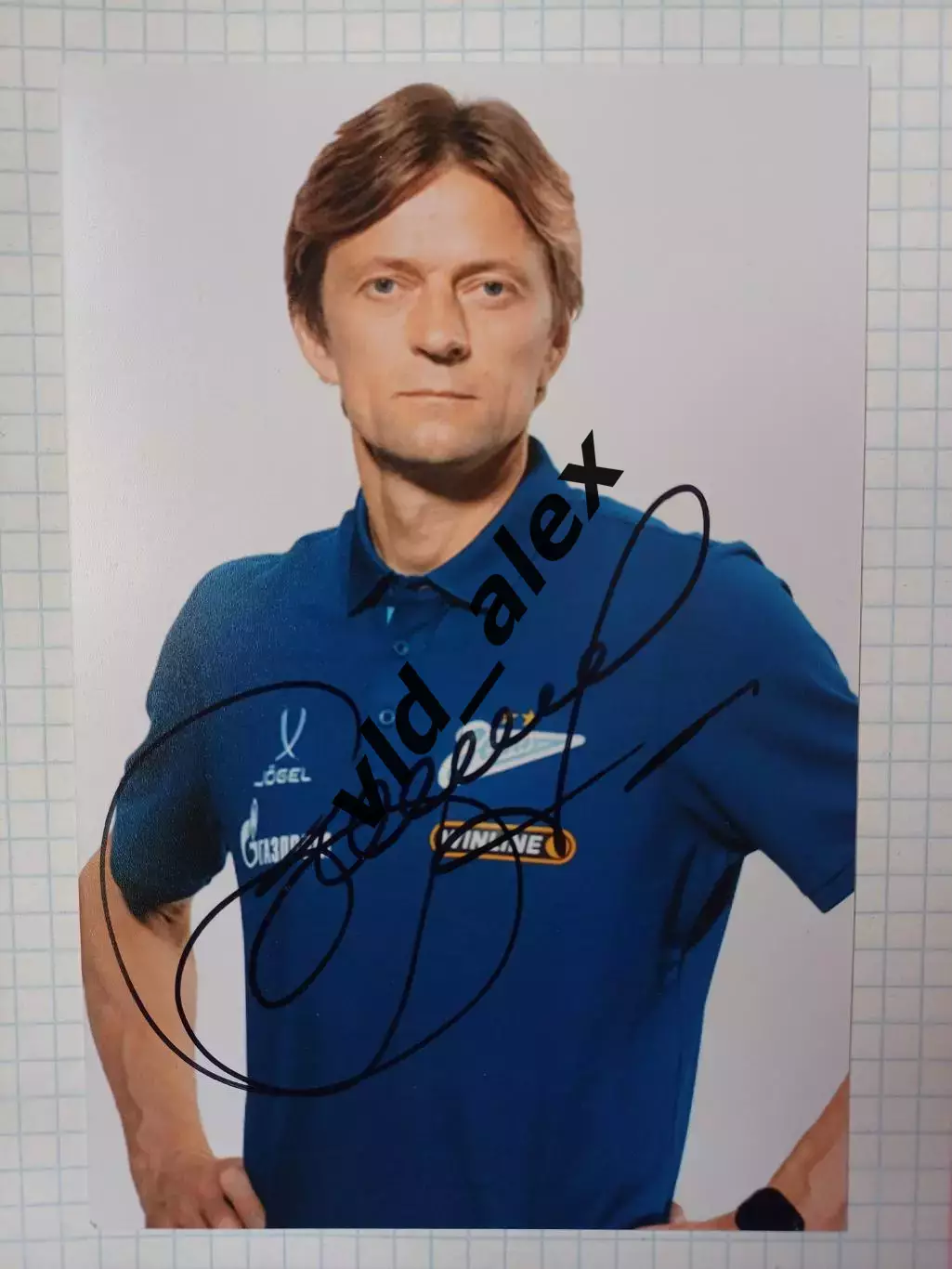 Автограф Анатолия Тимощука (Зенит)