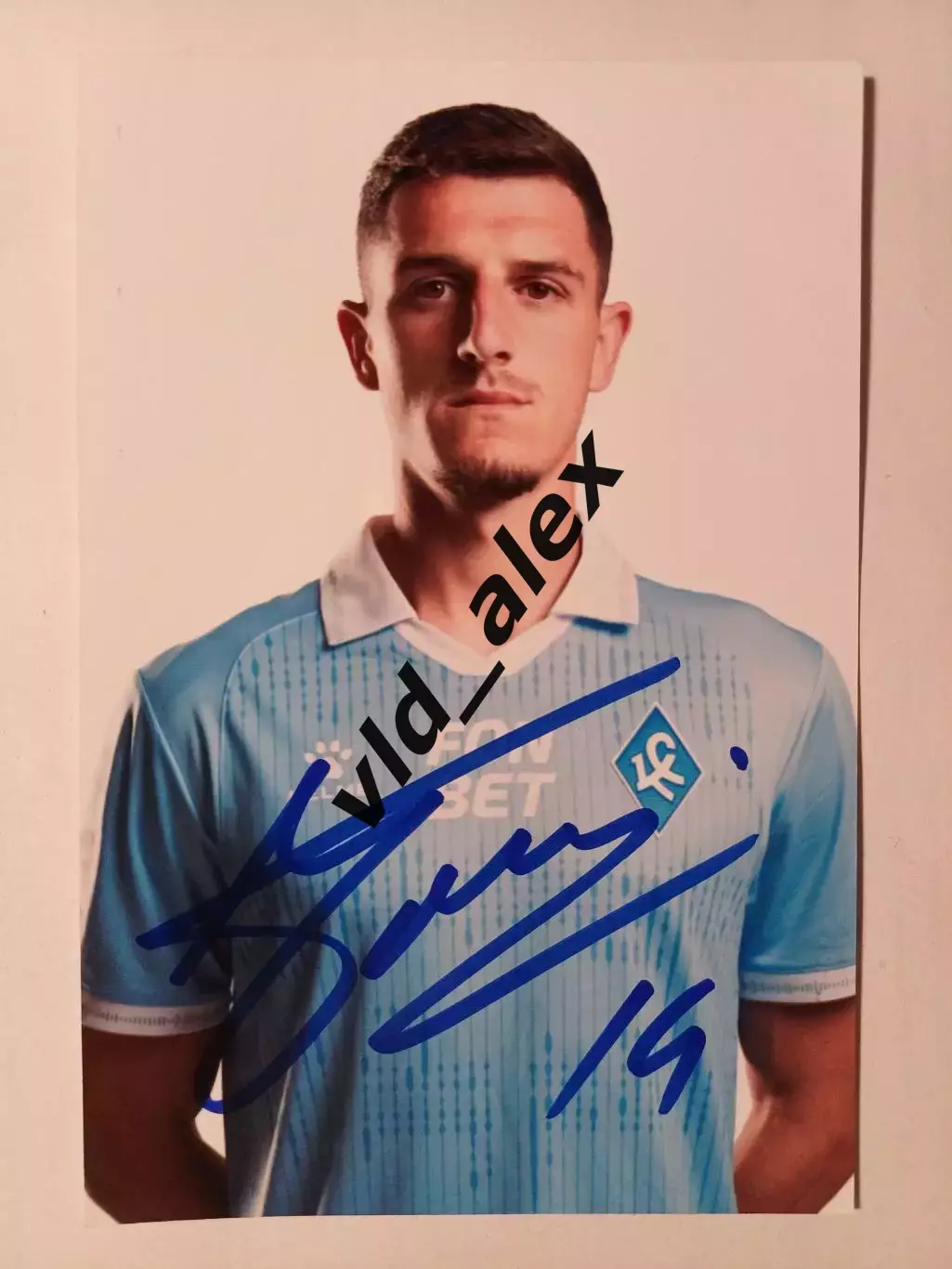 Автограф Михайло Баньяца (Крылья Советов)