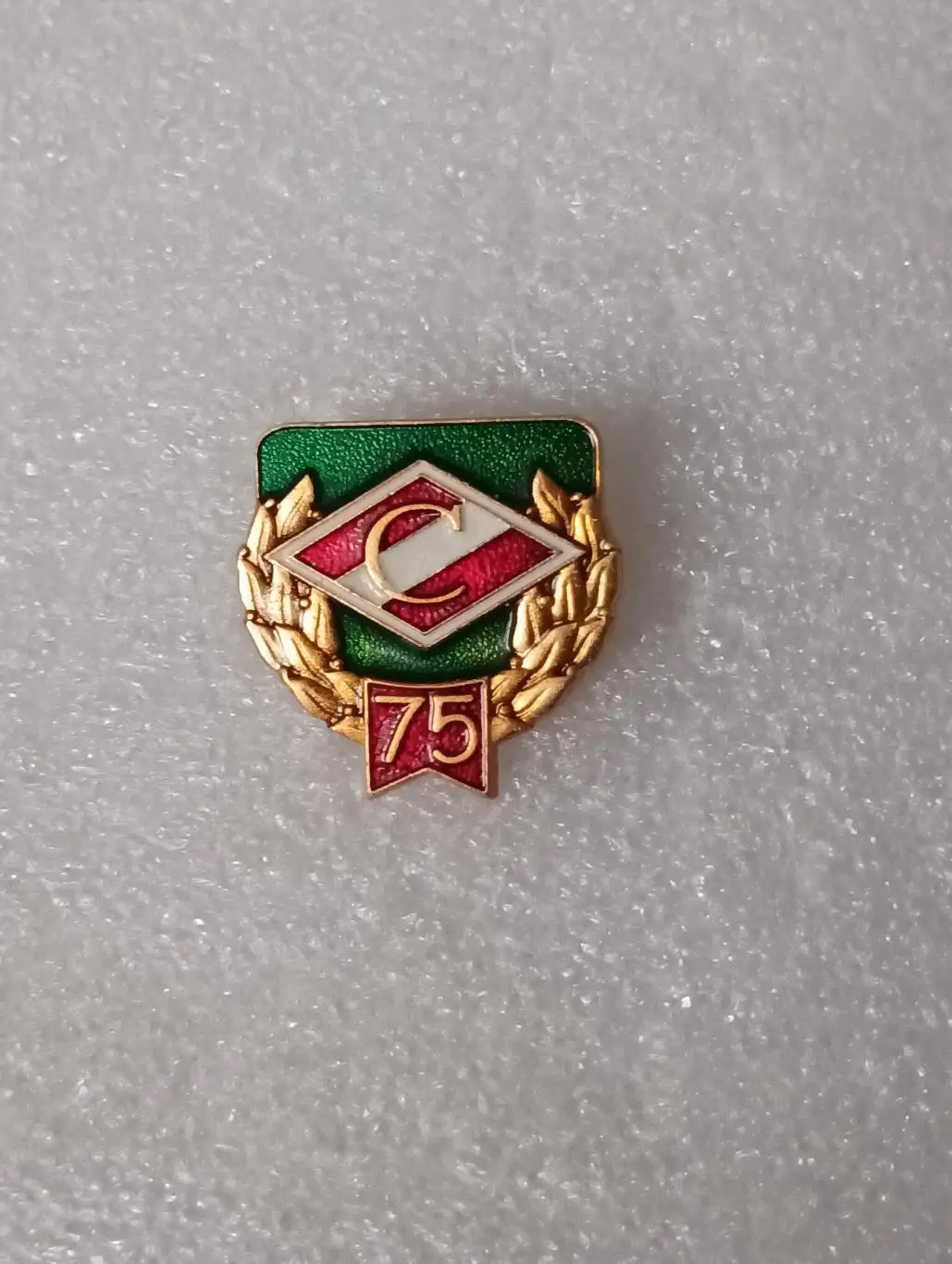 Значок Спартак Москва 75 лет