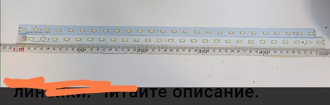 Адаптеры и светодиодные линейки 2