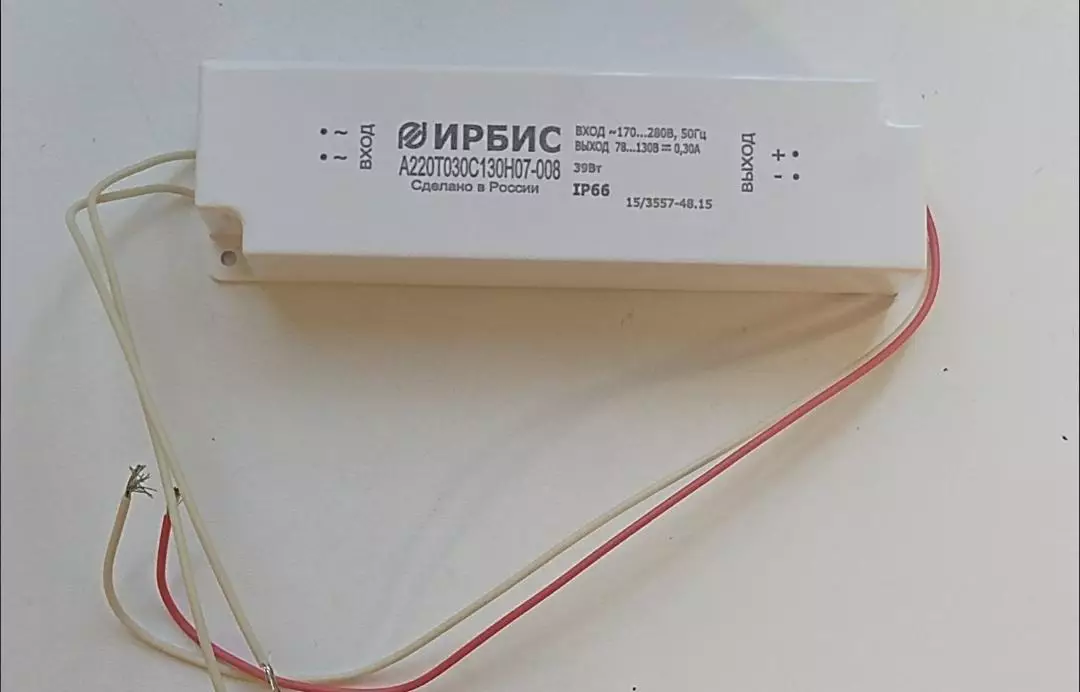 Адаптеры и светодиодные линейки 4