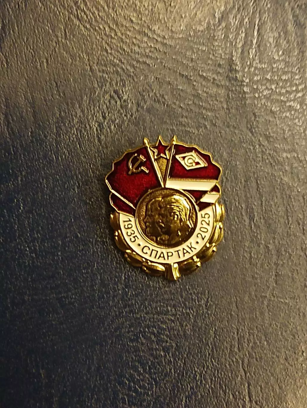 Спартак Москва Ленин Сталин футбол знамя ДСО