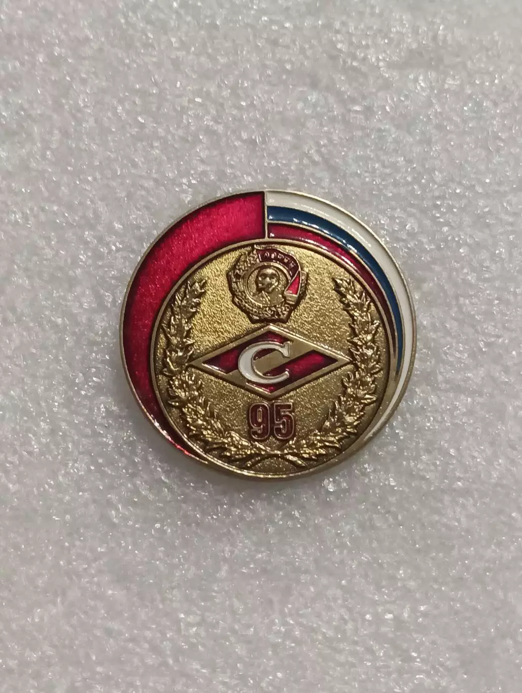 Спартак Москва 95 лет футбол Ленин